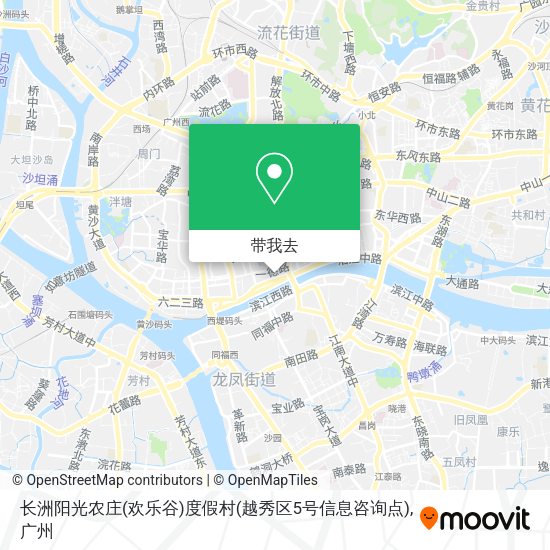 长洲阳光农庄(欢乐谷)度假村(越秀区5号信息咨询点)地图