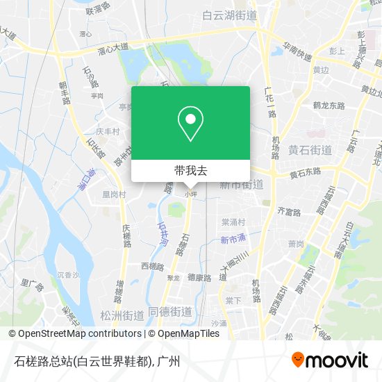 石槎路总站(白云世界鞋都)地图