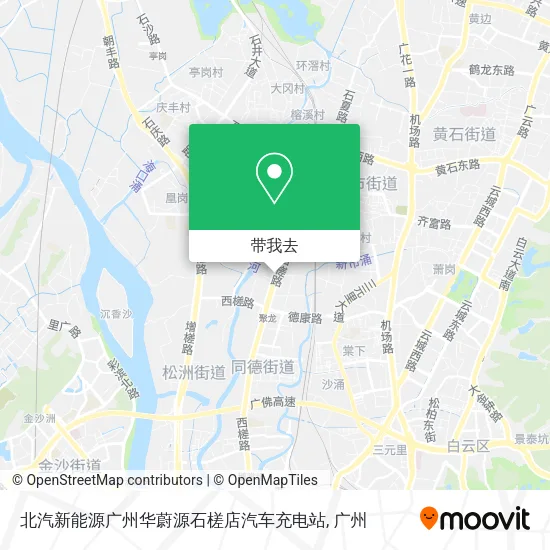 北汽新能源广州华蔚源石槎店汽车充电站地图