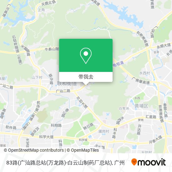83路(广汕路总站(万龙路)-白云山制药厂总站)地图