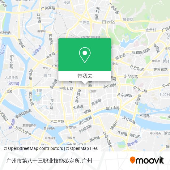 广州市第八十三职业技能鉴定所地图