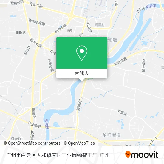 广州市白云区人和镇南国工业园勤智工厂地图
