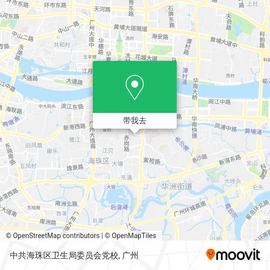 中共海珠区卫生局委员会党校地图