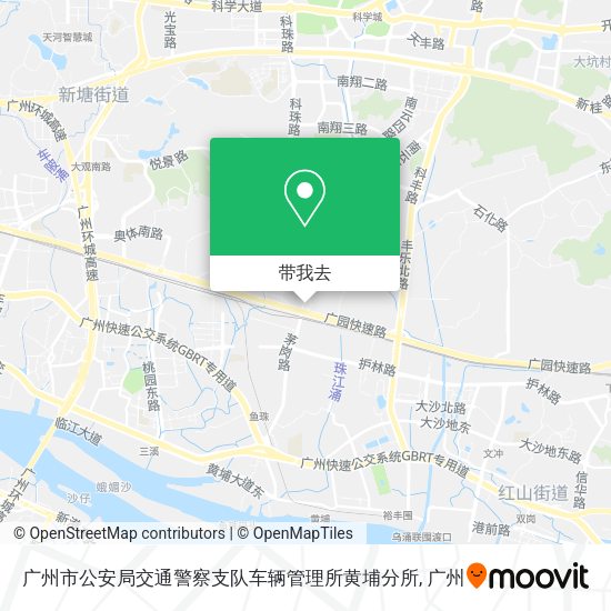 广州市公安局交通警察支队车辆管理所黄埔分所地图