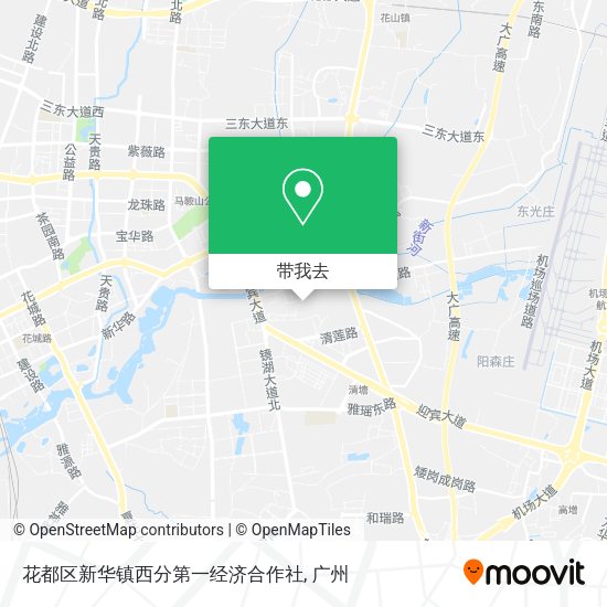 花都区新华镇西分第一经济合作社地图