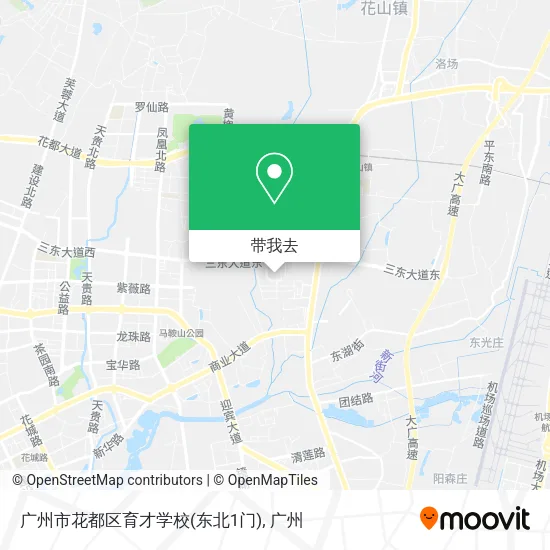 广州市花都区育才学校(东北1门)地图