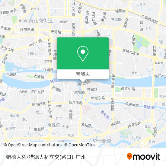 猎德大桥/猎德大桥立交(路口)地图
