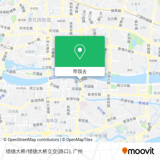 猎德大桥/猎德大桥立交(路口)地图