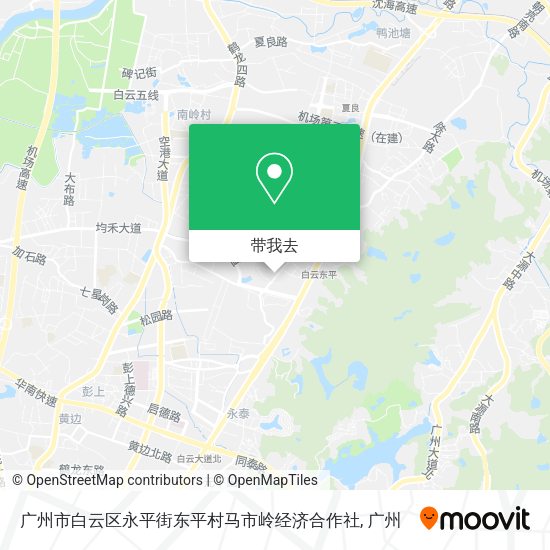 广州市白云区永平街东平村马市岭经济合作社地图