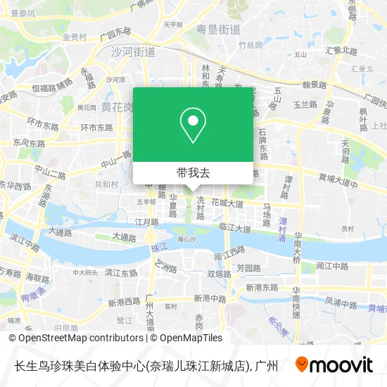 长生鸟珍珠美白体验中心(奈瑞儿珠江新城店)地图