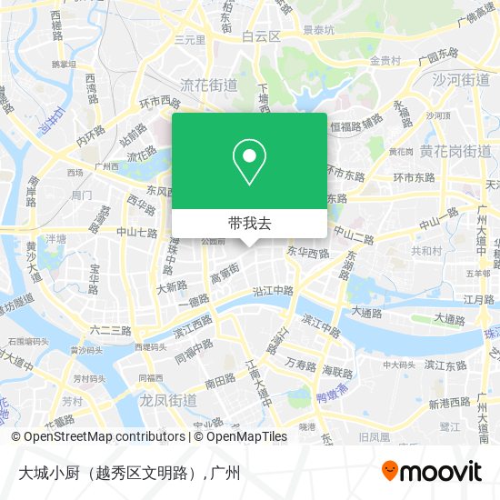 大城小厨（越秀区文明路）地图