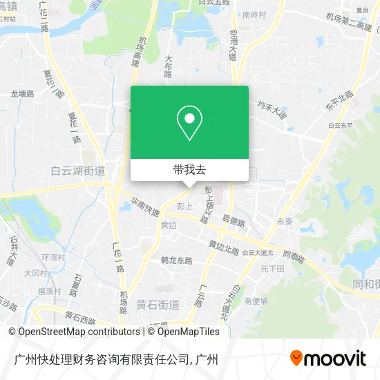 广州快处理财务咨询有限责任公司地图