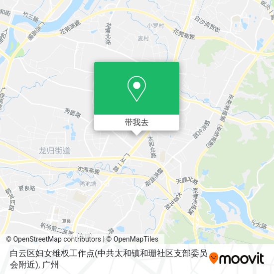 白云区妇女维权工作点(中共太和镇和珊社区支部委员会附近)地图