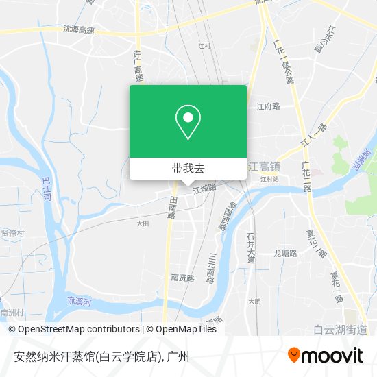 安然纳米汗蒸馆(白云学院店)地图