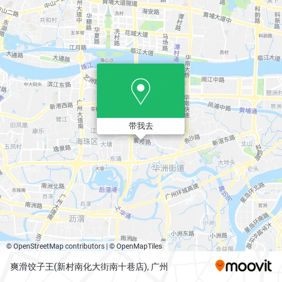 爽滑饺子王(新村南化大街南十巷店)地图