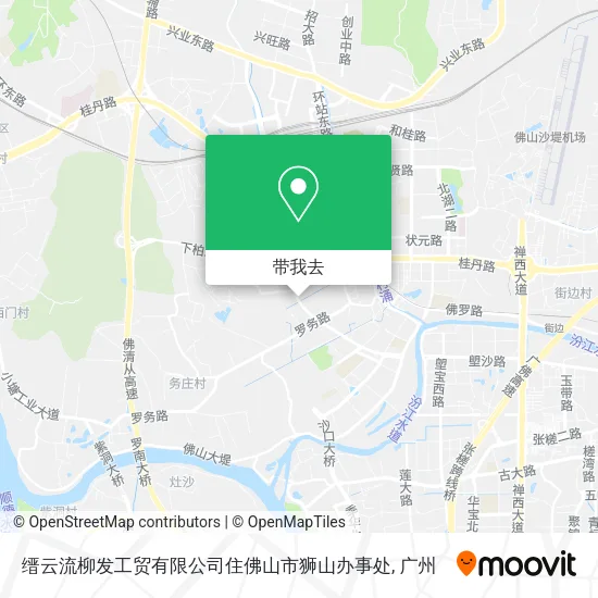 缙云流柳发工贸有限公司住佛山市狮山办事处地图