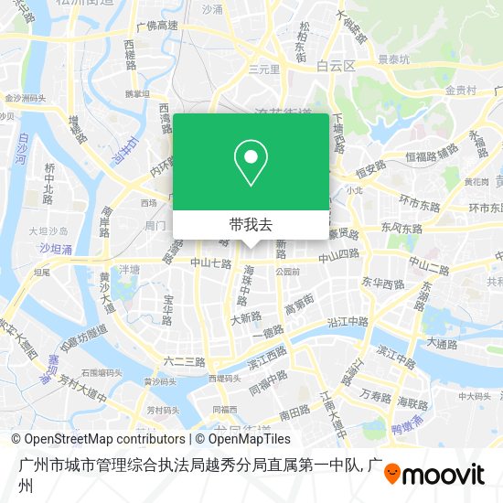 广州市城市管理综合执法局越秀分局直属第一中队地图