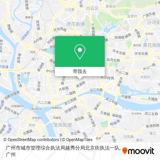 广州市城市管理综合执法局越秀分局北京街执法一队地图