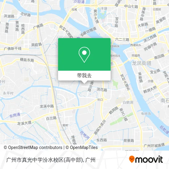 广州市真光中学汾水校区(高中部)地图
