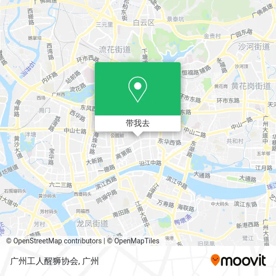 广州工人醒狮协会地图