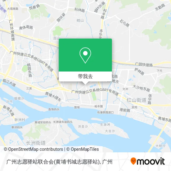 广州志愿驿站联合会(黄埔书城志愿驿站)地图