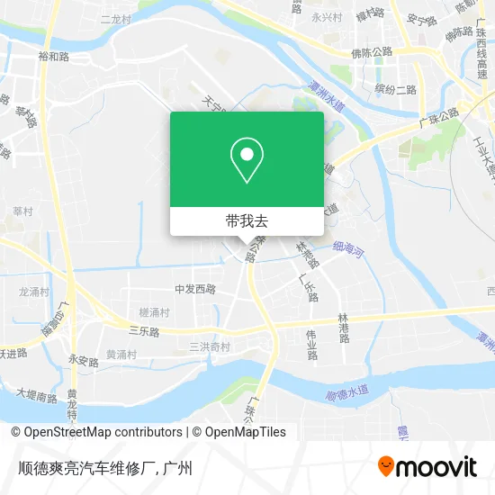 顺德爽亮汽车维修厂地图