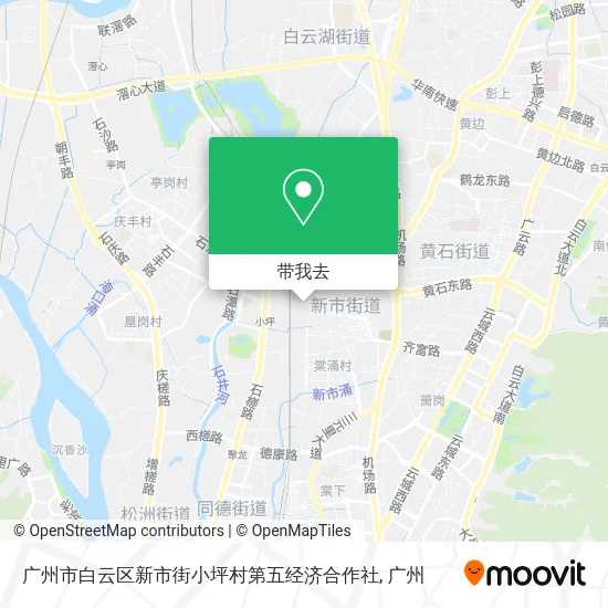 广州市白云区新市街小坪村第五经济合作社地图