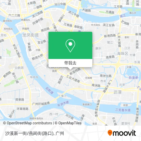 沙溪新一街/燕岗街(路口)地图
