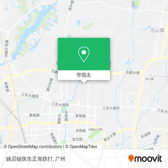姚启链医生正骨跌打地图