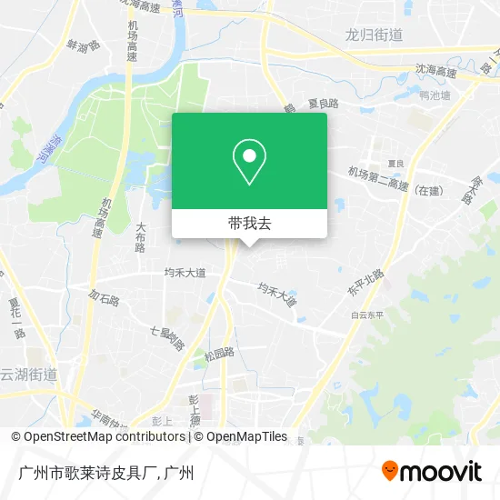 广州市歌莱诗皮具厂地图