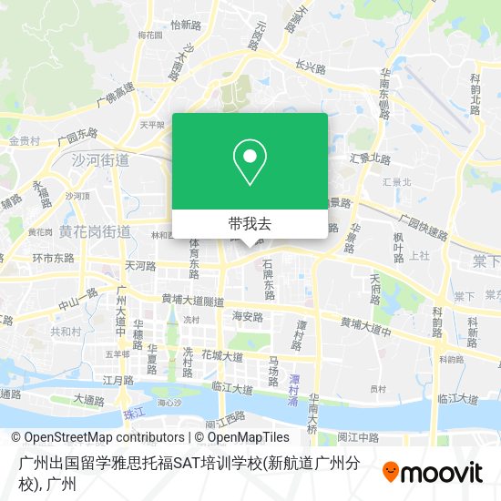 广州出国留学雅思托福SAT培训学校(新航道广州分校)地图