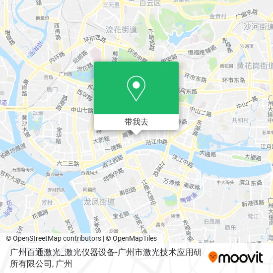 广州百通激光_激光仪器设备-广州市激光技术应用研所有限公司地图
