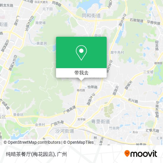 纯晴茶餐厅(梅花园店)地图