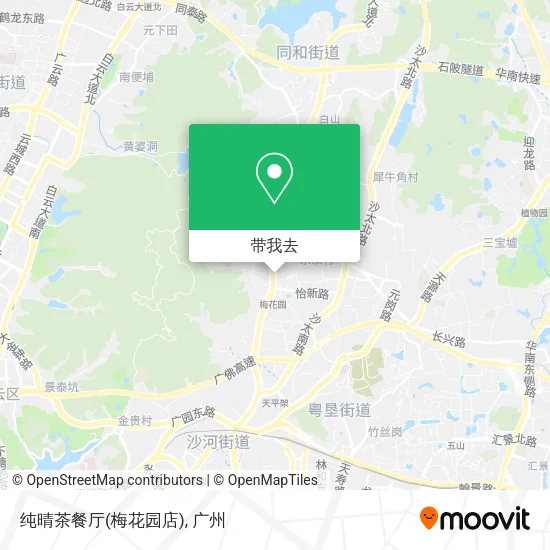 纯晴茶餐厅(梅花园店)地图