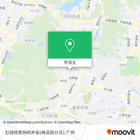 彭德楷黄焖鸡米饭(梅花园分店)地图