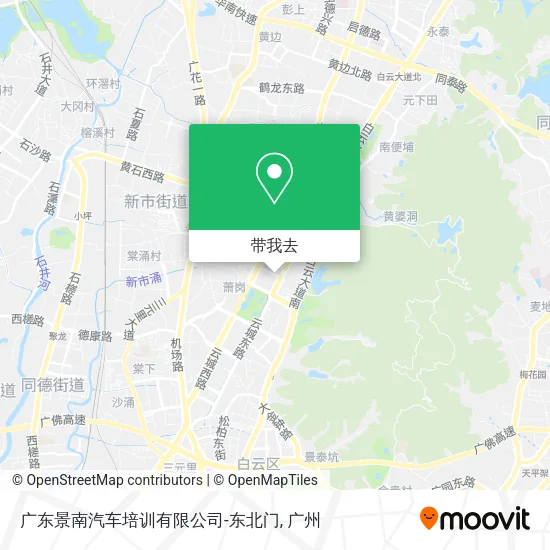 广东景南汽车培训有限公司-东北门地图