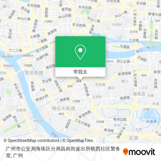广州市公安局海珠区分局昌岗街派出所晓西社区警务室地图