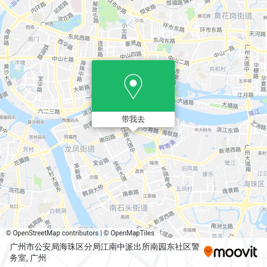 广州市公安局海珠区分局江南中派出所南园东社区警务室地图