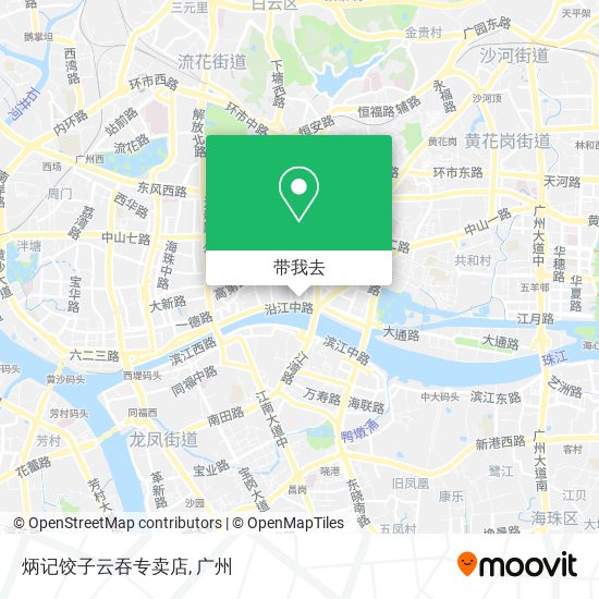 炳记饺子云吞专卖店地图