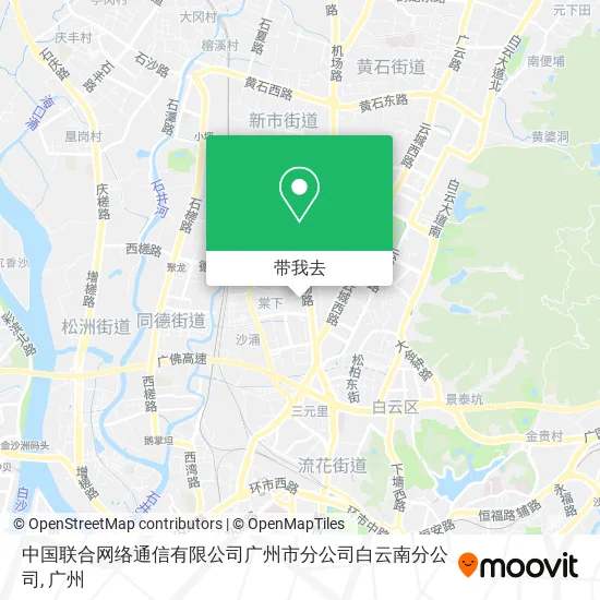 中国联合网络通信有限公司广州市分公司白云南分公司地图