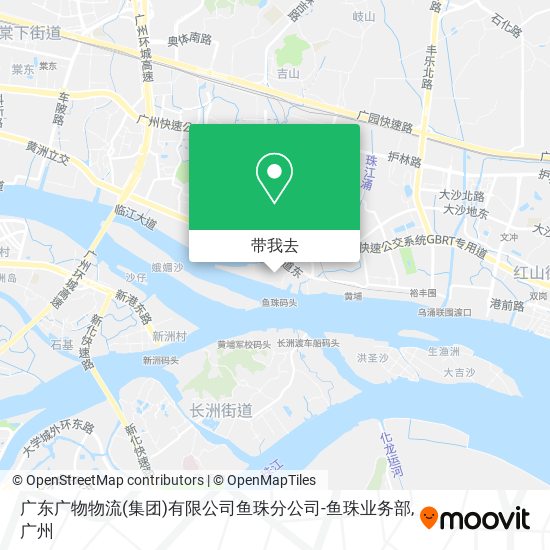 广东广物物流(集团)有限公司鱼珠分公司-鱼珠业务部地图