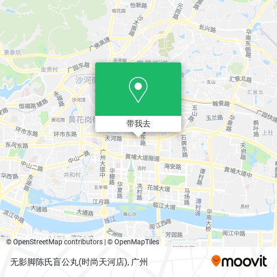 无影脚陈氏盲公丸(时尚天河店)地图