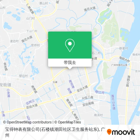 宝得钟表有限公司(石楼镇潮田社区卫生服务站东)地图