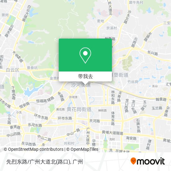 先烈东路/广州大道北(路口)地图