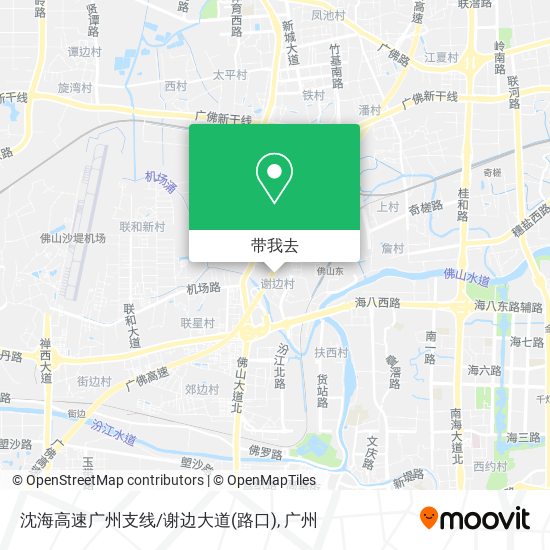 沈海高速广州支线/谢边大道(路口)地图