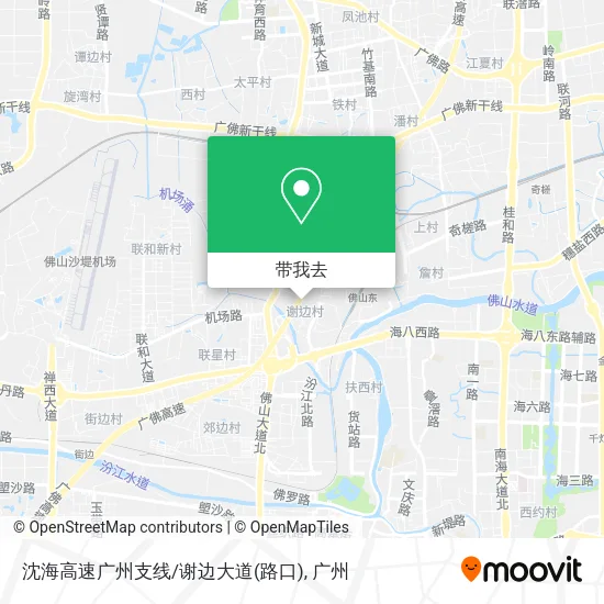 沈海高速广州支线/谢边大道(路口)地图