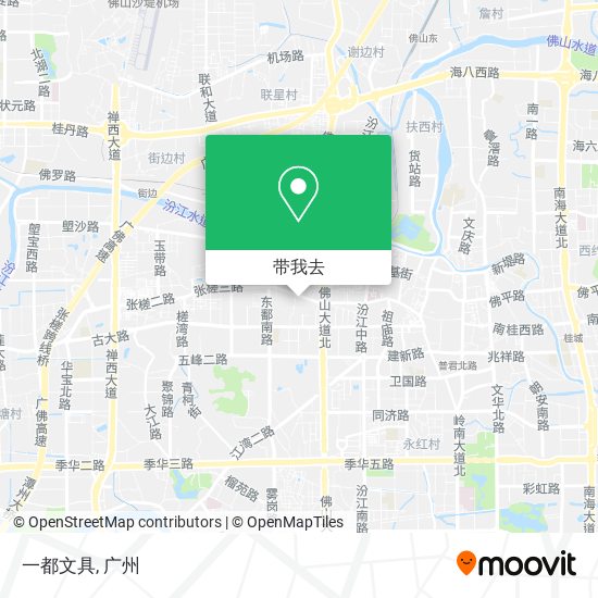一都文具地图