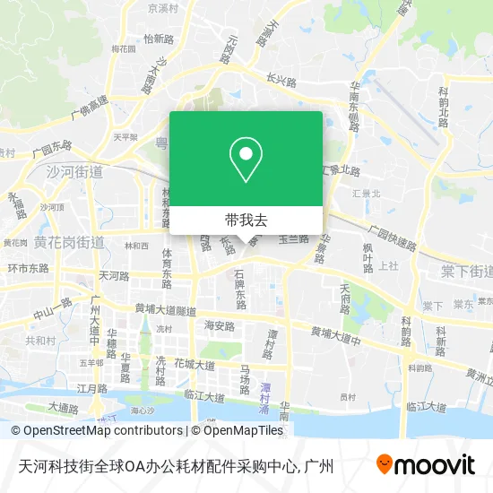 天河科技街全球OA办公耗材配件采购中心地图