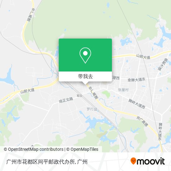 广州市花都区间平邮政代办所地图