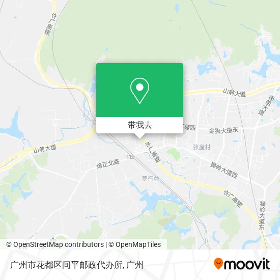广州市花都区间平邮政代办所地图